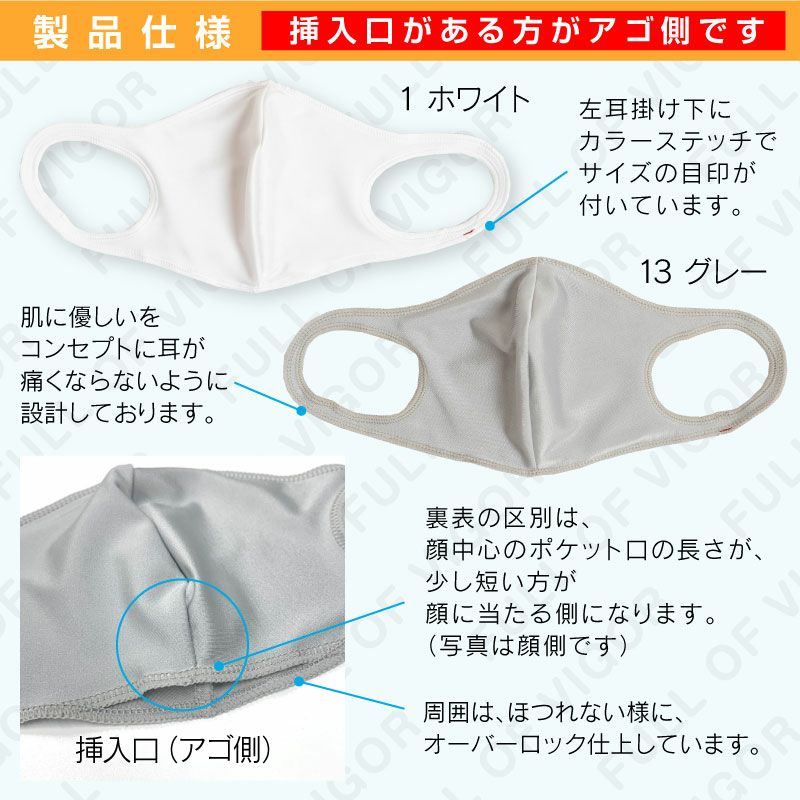 洗える布マスク 8
