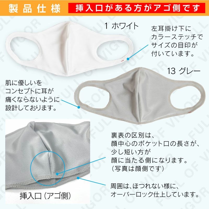 洗える布マスク 8