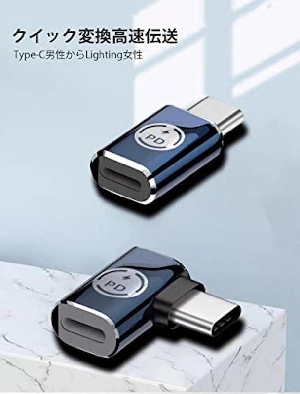 Type-C変換アダプタ 2