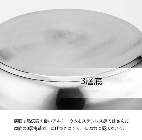 蒸し器 5