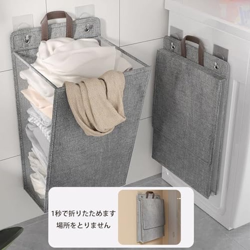 ランドリーバスケット 4