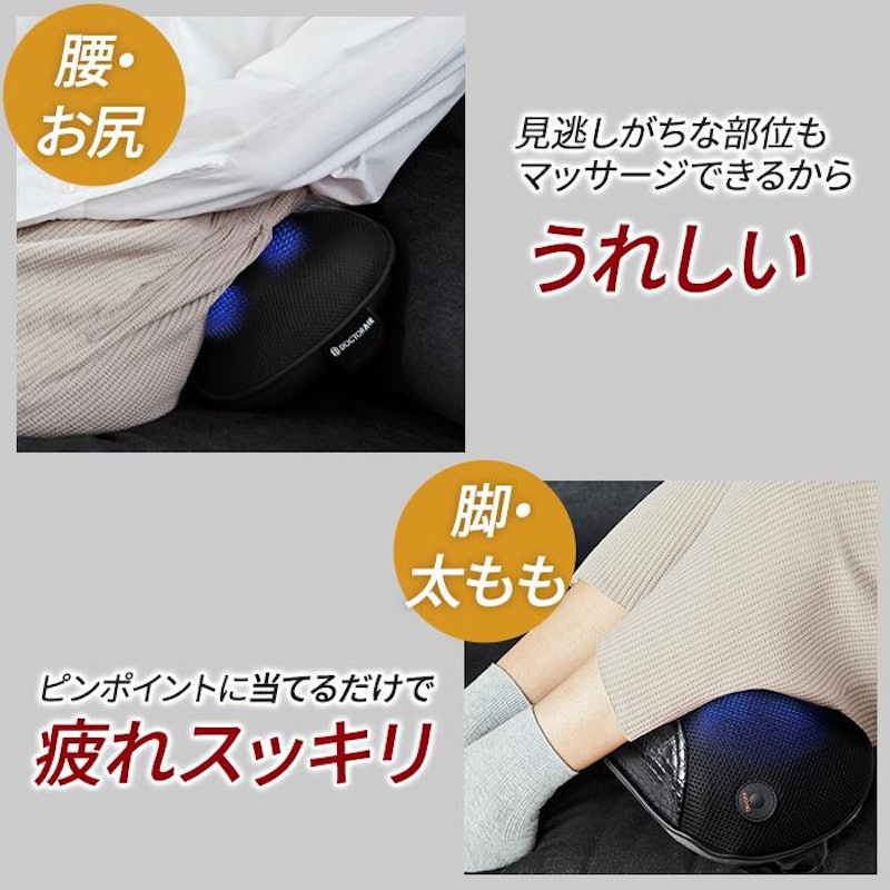 3Dマッサージピロー 7