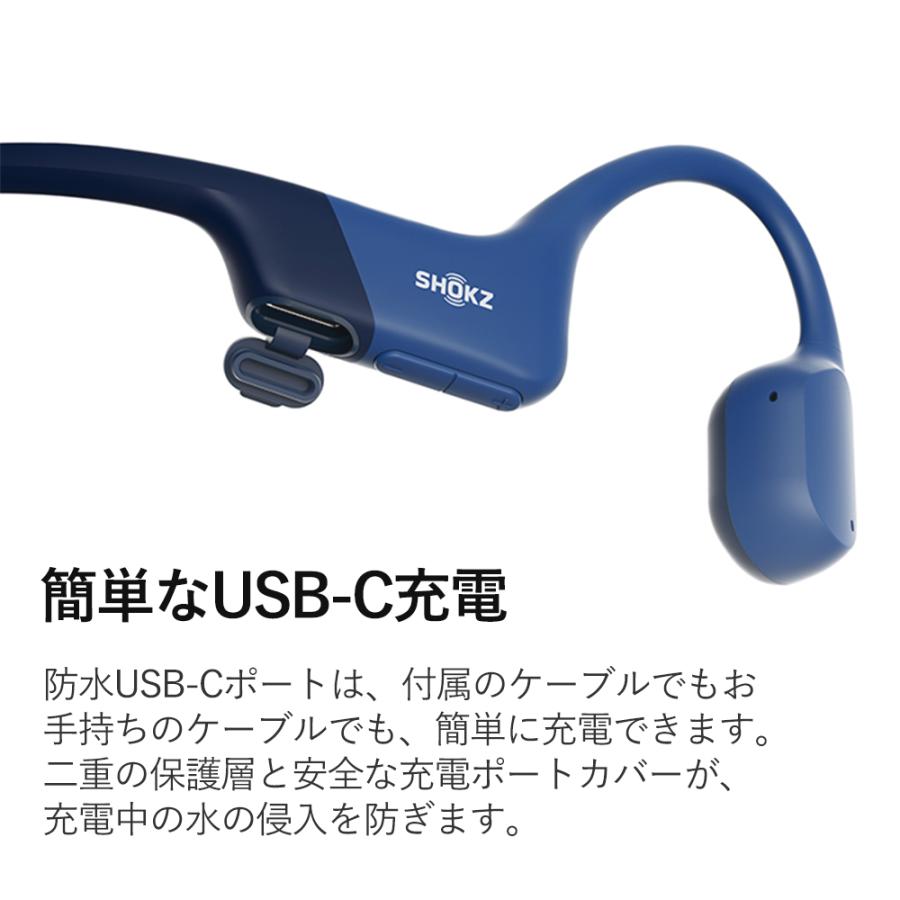 SHOKZワイヤレスイヤホン OpenFit オープンイヤーイヤホン - Shokz (ショックス) 日本
