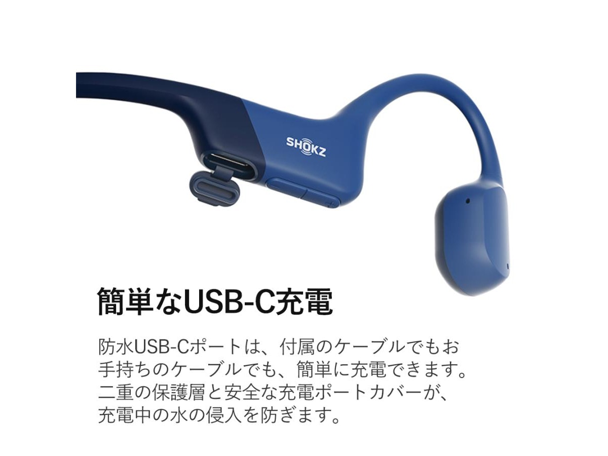 フラグメント ワイヤレスイヤホン Shokz Japan ワイヤレスイヤホン SKZ-EP-000036を検証レビュー