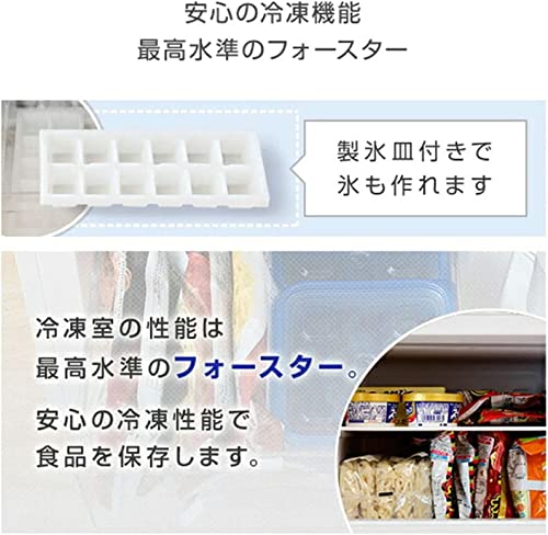 2ドア冷蔵庫 6
