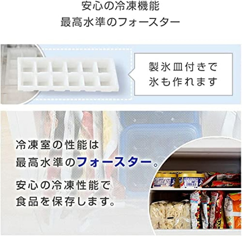 2ドア冷蔵庫 6