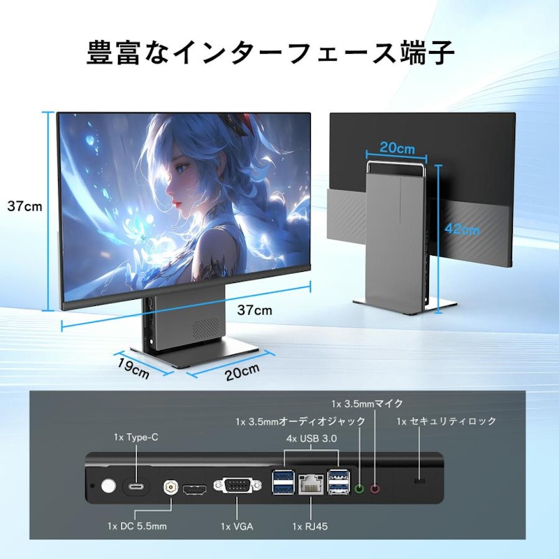 一体型デスクトップパソコン 3