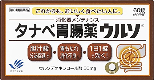 タナベ胃腸薬 ウルソ 1