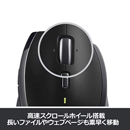 MARATHON MOUSE 5