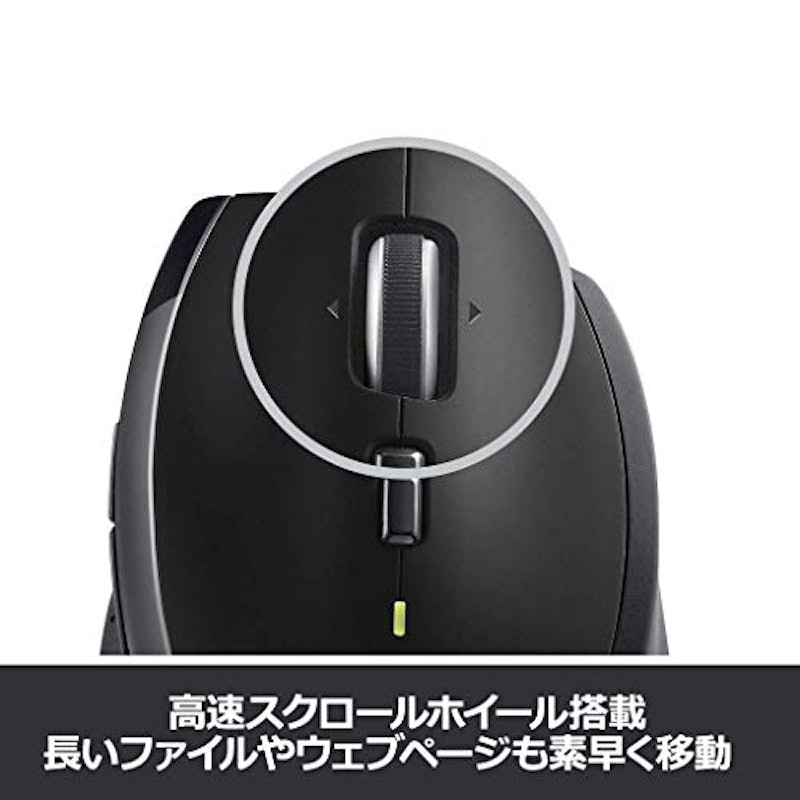 MARATHON MOUSE 5