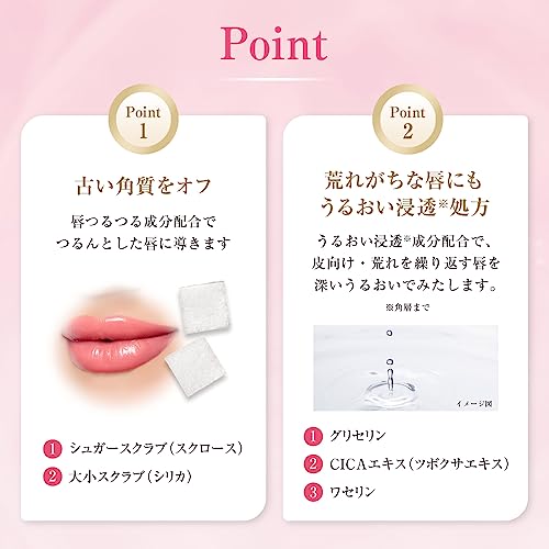 リペアワン角質ケアリップ 5