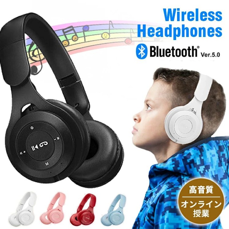 子供用 ヘッドホン 1