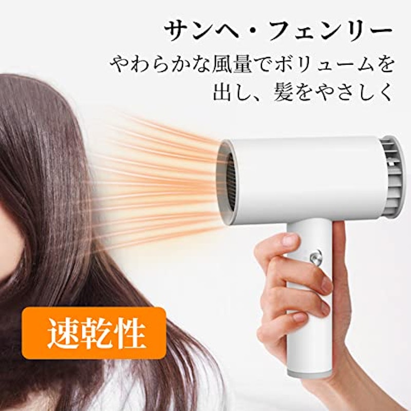 ポータブルヘアドライヤー 2