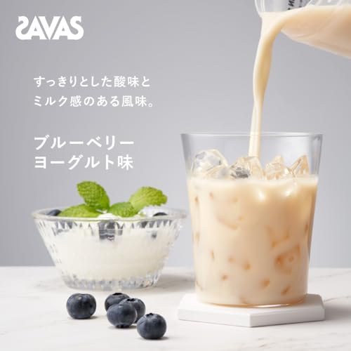 マルチビタミン&ミネラル ブルーベリーヨーグルト味 3