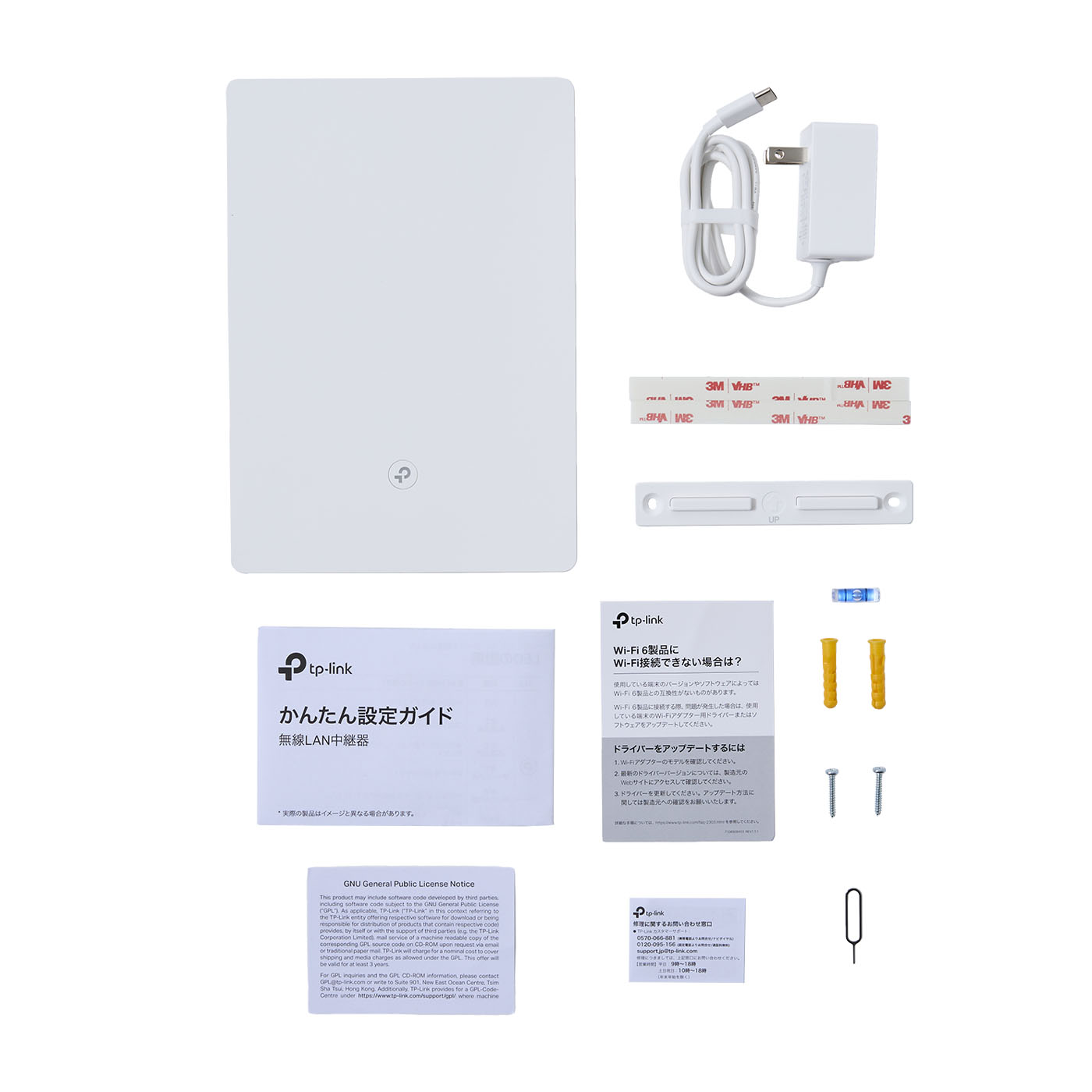 TP-Link Archer Air E5の速度はどのくらい？実際に使って