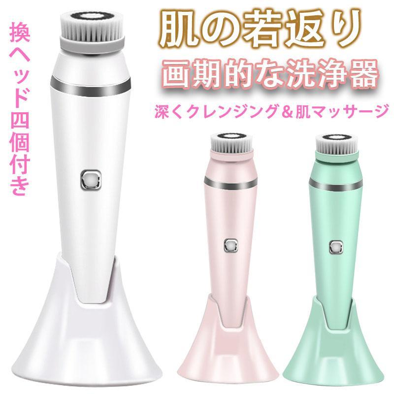 洗顔ブラシ 2