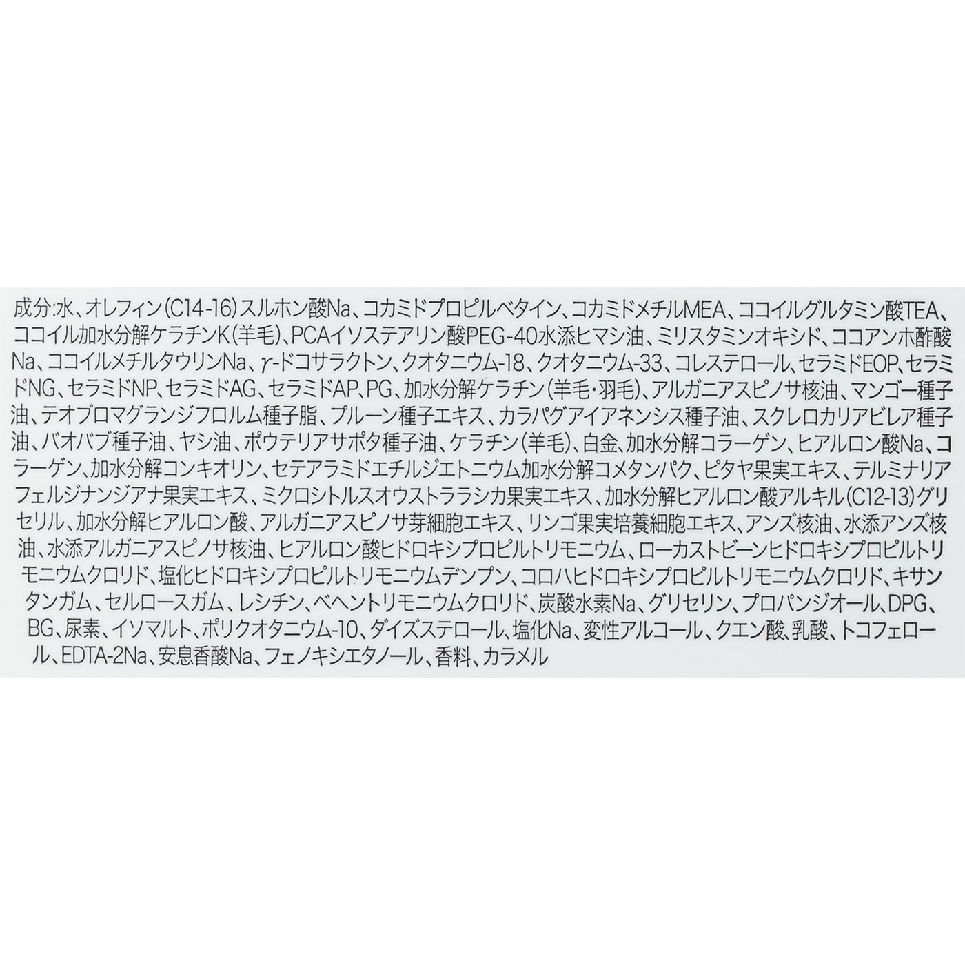 エクストラシャイン シャンプー 2