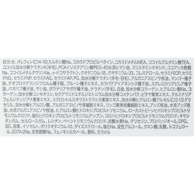 エクストラシャイン シャンプー 2