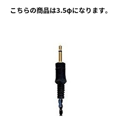 カナル式 4