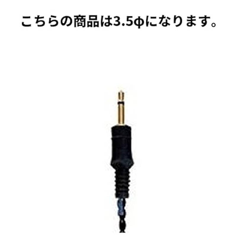 カナル式 4