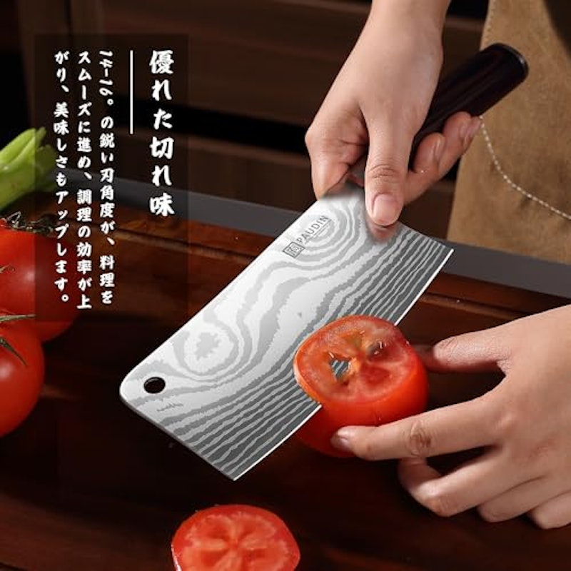 中華包丁 3