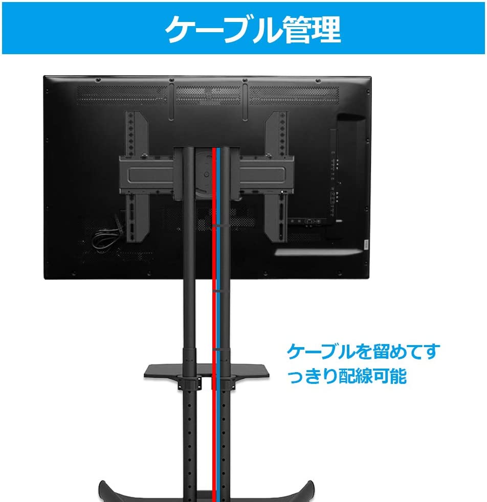 テレビスタンド 4