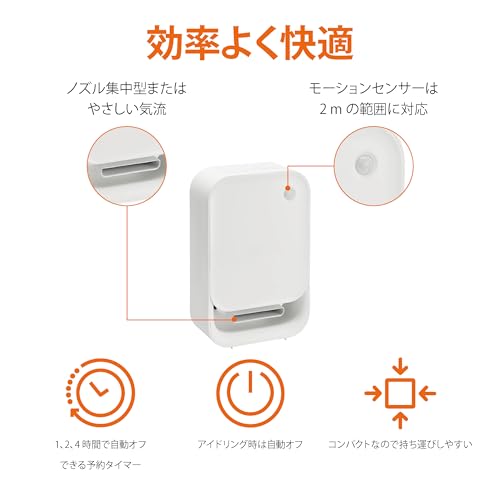 セラミックファンヒーター 2