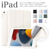 iPad Airケースのおすすめ人気ランキング【2026年5月】 2