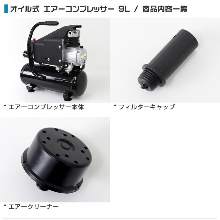 エアーコンプレッサー 16