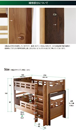 Beam structure 2段ベッド 2