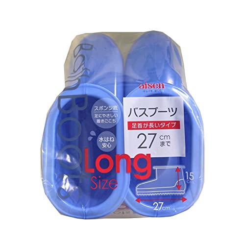 ランドリーバスブーツ ロング Ｂ 2