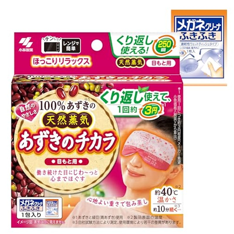 目もと用 1