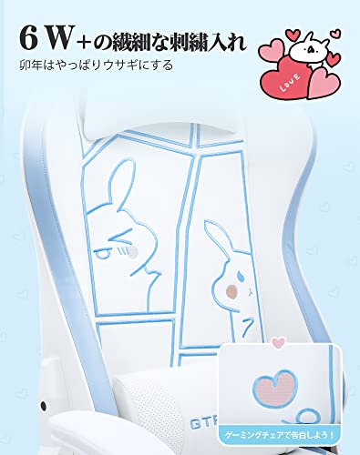 ゲーミングチェア 2
