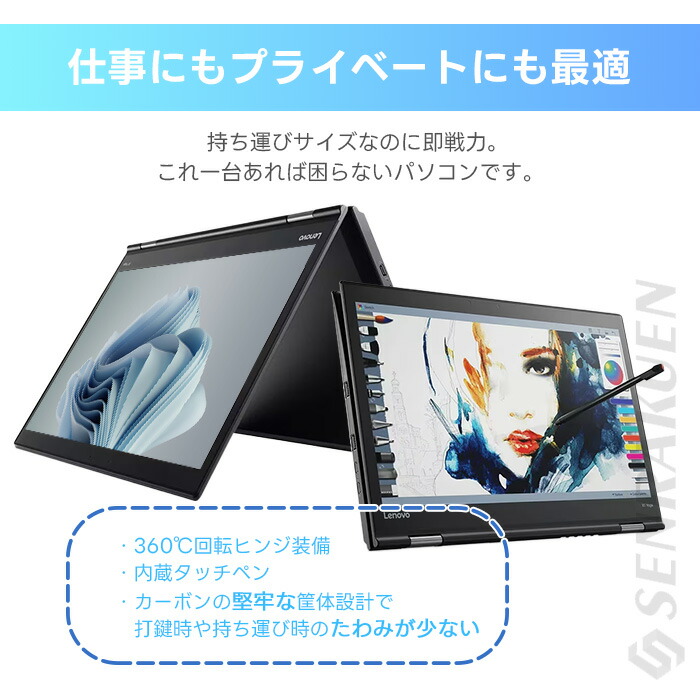 タブレットノートPC 3