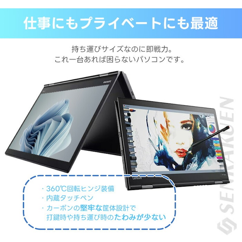 タブレットノートPC 3