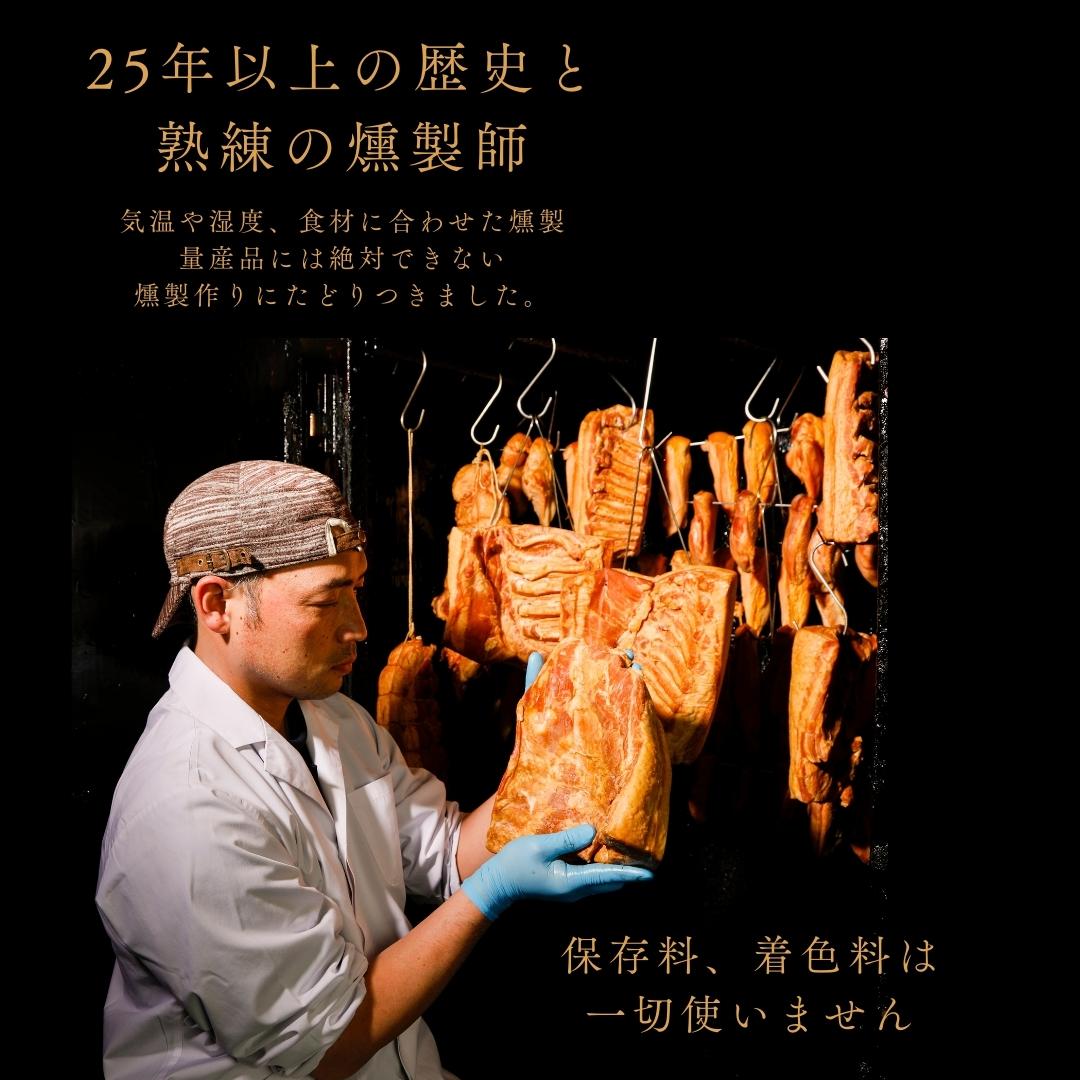 燻製詰め合わせギフトセット 梅 10
