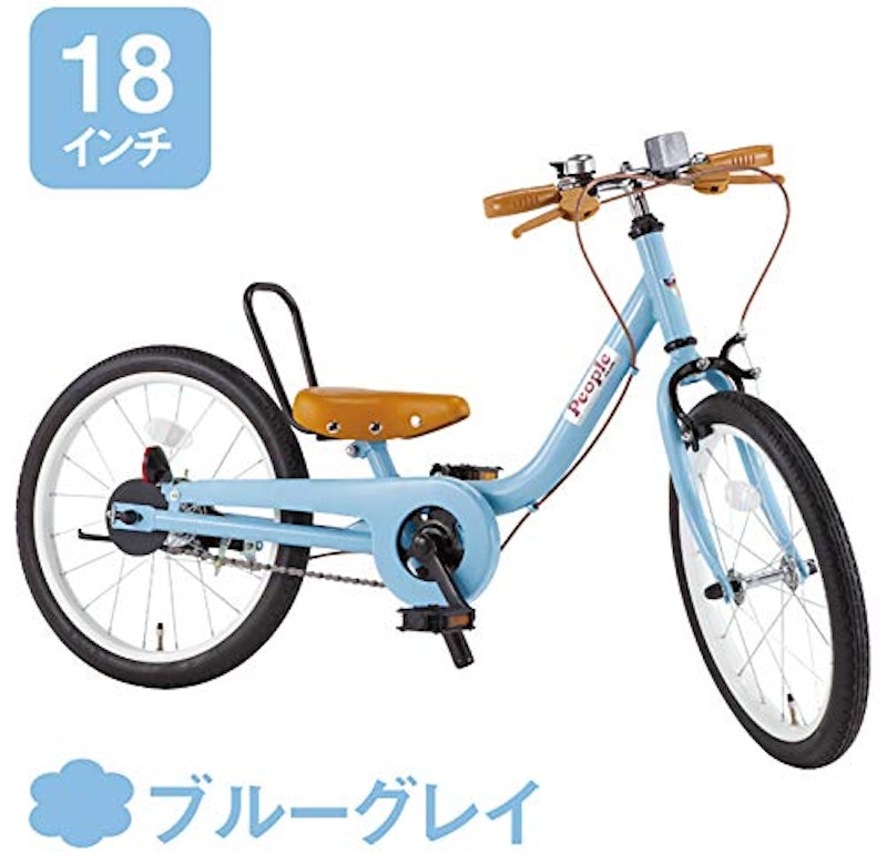 22年 子供用自転車のおすすめ人気ランキング12選 Mybest 22年 子供用自転車のおすすめ人気ランキング12選 Mybest