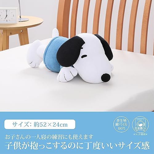 スヌーピー　ミニ抱き枕 2
