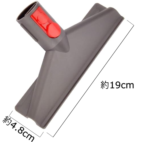 ダイソン 布団ノズル フトンツール互換品 4