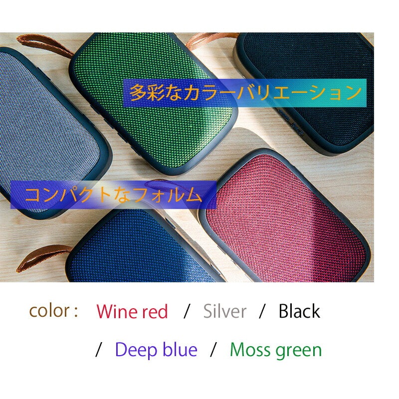 Bluetoothスピーカー 2