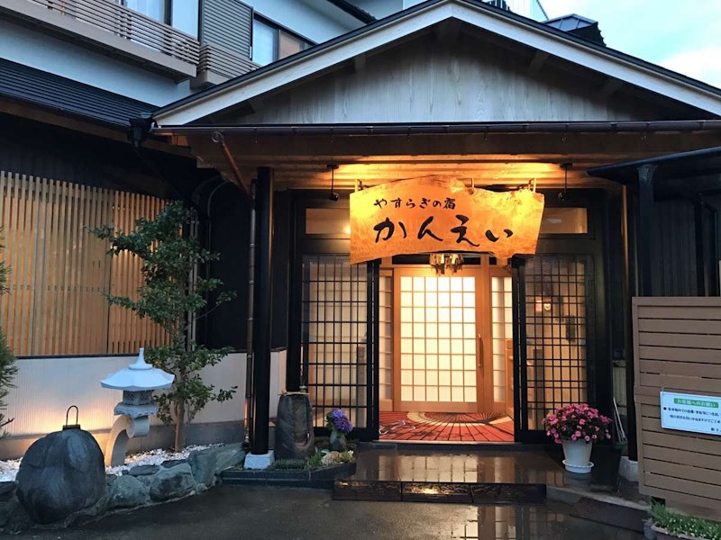 四季の味舞台 かんえい 1