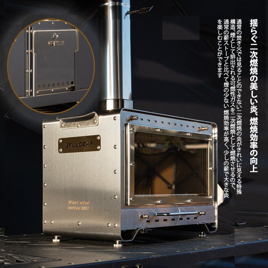 薪ストーブ 5