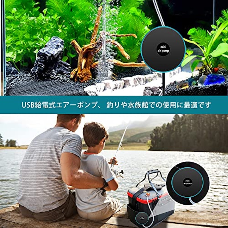 USB小型エアーポンプ 2