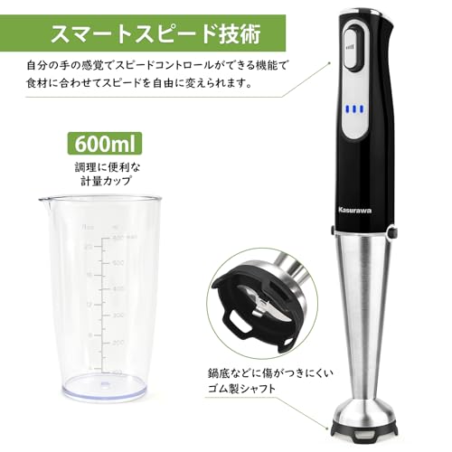 ハンドブレンダー 3
