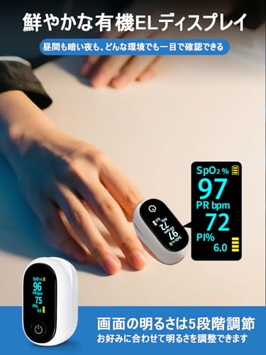 パルスオキシメーター 7