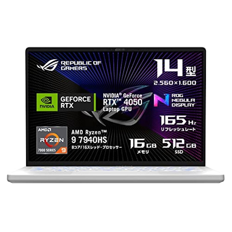 Zephyrus G14 GA402XU 1