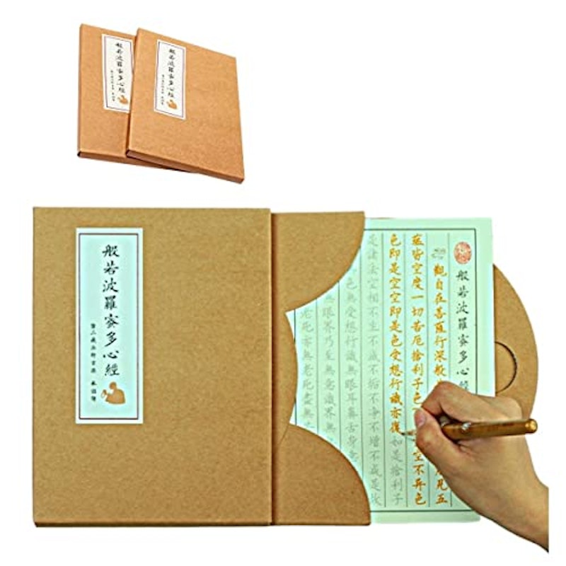 写経用紙 般若心経 1