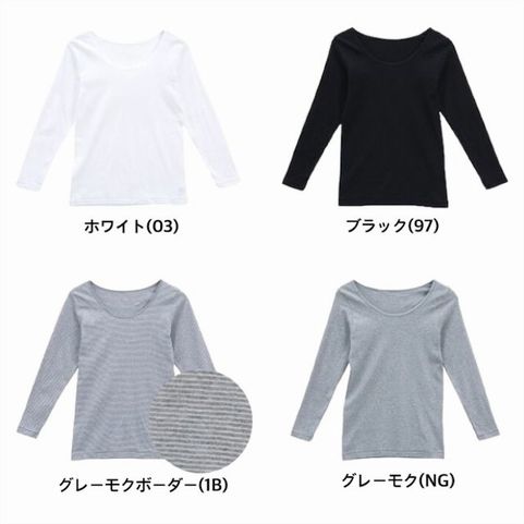 8分袖インナー シャツ 2