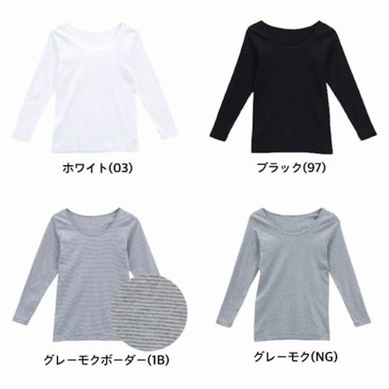 8分袖インナー シャツ 2