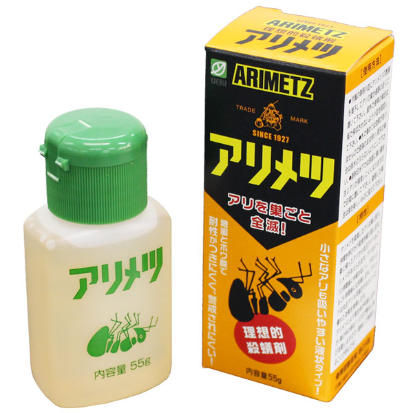 アリメツ 1